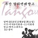 깔리엔떼 이미지