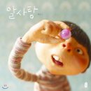 별꽃독서미술