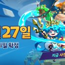 27 이미지