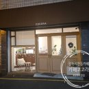 카페 코코라 이미지