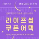 오지다라이프 이미지