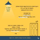 내 삶을 두드리는 그림책 이미지