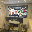 메이드빈부평점 이미지