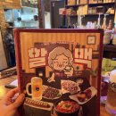 역전할머니맥주 부산구서점 이미지