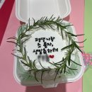 5)여자가 먼저하는 선프로포즈 후기