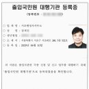 정재진행정사 이미지