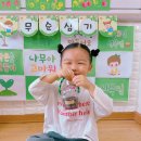 은송아이사랑어린이집 이미지