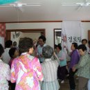 청송3리 경로당 이미지