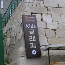 라무캠핑장 이미지