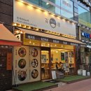 남동137 | 인천 논현동 <백소정> - 냉소바, 치즈모듬카츠 맛집