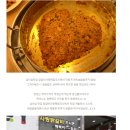 고인당 이미지