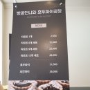 익산 타르트 : 빵곰언니와 호두파이공장 음....?