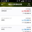 한라봉2차정산 이미지