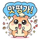 삼신산업 | 부산 강서구 맛집 | 찹쌀탕수육 중화비빔면 조합 미친 열라삼신짬뽕