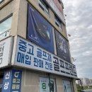 이존스크린골프 이미지