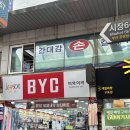 데일리팡(구포점)