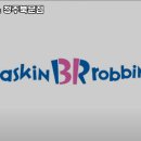 배스킨라빈스청주북문점