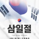 용인대 대호 태권도 이미지