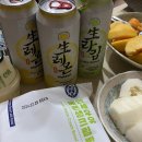 귤마씸