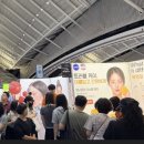 헬스뷰티 트랜드 일간투데이