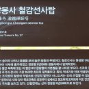 쌍봉사 이미지