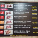 제주도가장맛있는뒷고기 네이버블로그