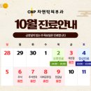 차앤박피부과의원 이미지