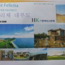 503펜션 이미지