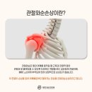 탕정365한의원 네이버블로그