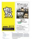 무비인더박스 이미지