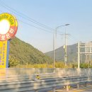 마운틴밸리휴펜션1 이미지