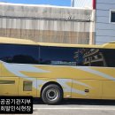 상조운수