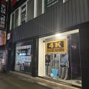 [광주 파티룸] 4k스튜디오 ㅡ 넷플, 디플, OTT 다 있는 프라이빗 한 영화관