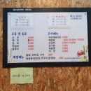 일오삼회센타 - 4349 | 일오삼회센타
