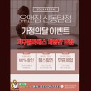 유앤짐 신동탄점 이미지