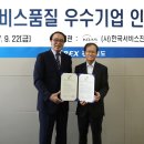 한국서비스 네이버블로그