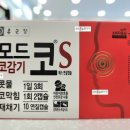 본그린약국 이미지