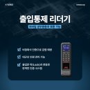 케이티텔레캅 이미지