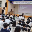 융합인재교육 이미지