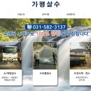 극동물차 이미지