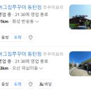 아그집쭈꾸미(동탄점) 이미지