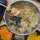 길동우동세이브존
