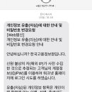 워크넷에서 개인정보유출 문자 왔는데 이미지