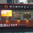 헤어라운지 네이버블로그