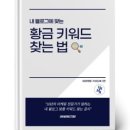 수네민박 이미지