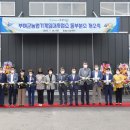 농업기계임대사업소 동부분소 이미지