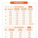 남교체육관 이미지