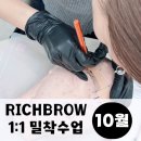 해운대속눈썹펌&수강아카데미 이미지