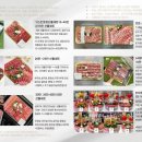 장군축산 이미지