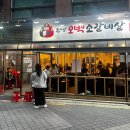 현방오백소갈비살 이미지